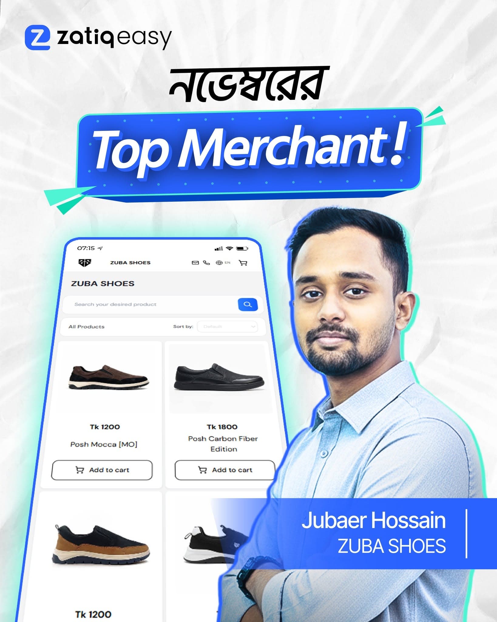 Feature
